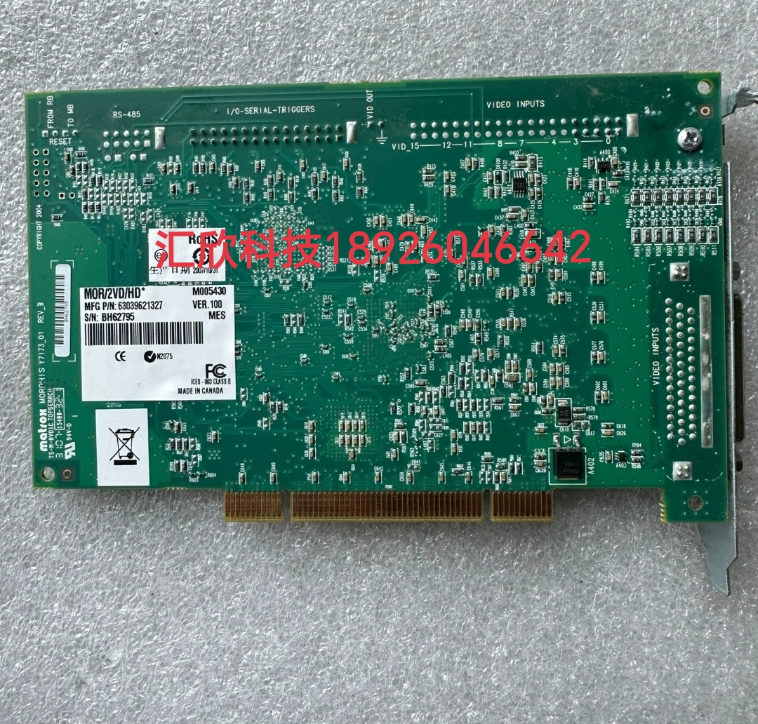 MATROX 视觉采集卡 MOR/2VD/HD采集卡Y7173-01 ReV.B现货 议价 - 图0