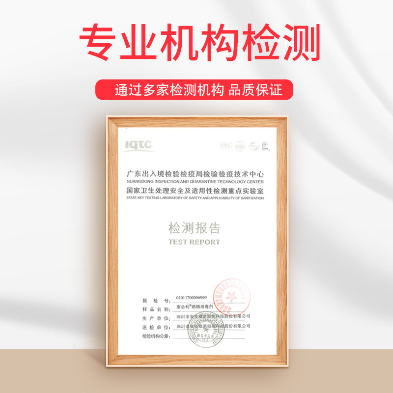 康必利1500ml75度可燃免洗消毒液 安多福居家日用消毒液