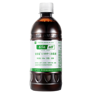 安多福PVP-I碘伏消毒液医用大瓶500ml新生婴儿肚脐带皮肤杀菌碘酒