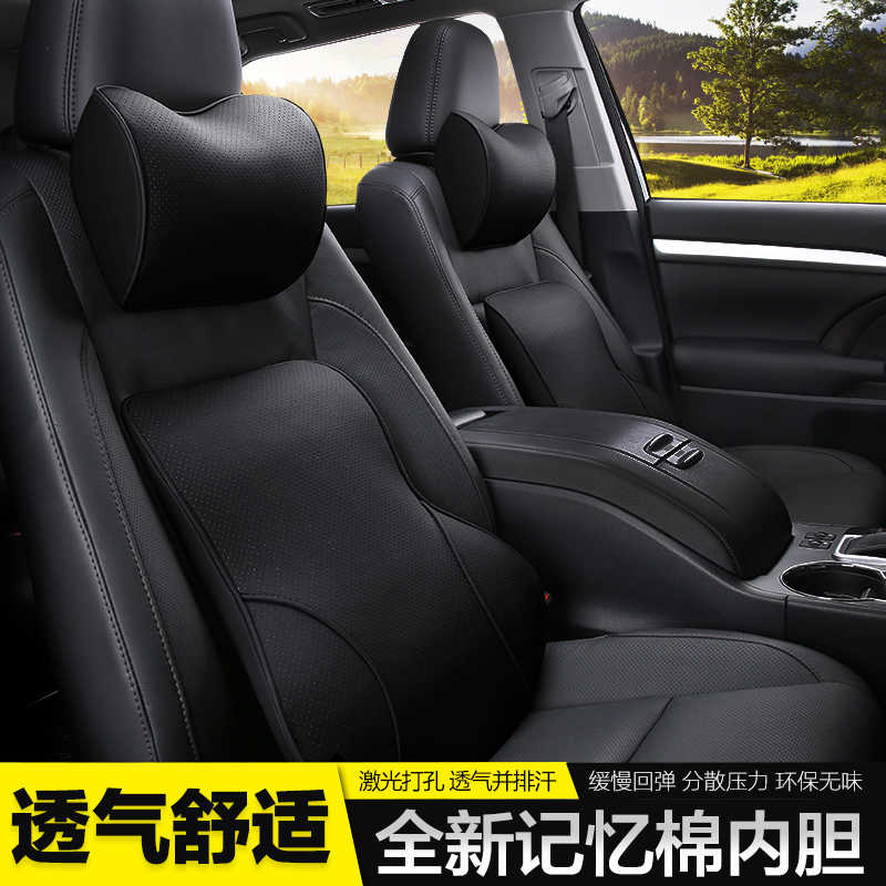 汽车头枕bmw 新人首单立减十元 22年6月 淘宝海外