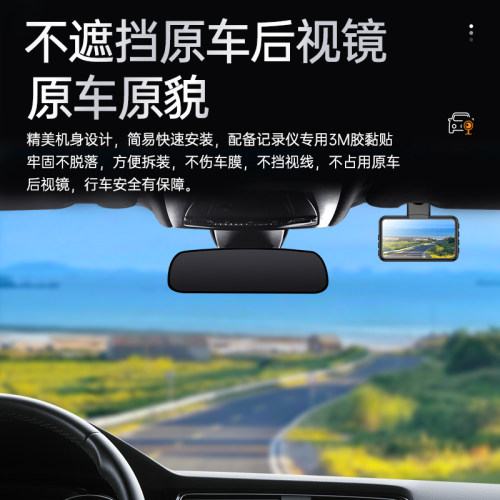 凌度行车记录仪高清夜视新款车载免走线汽车前后双摄360全景2026 - 图3