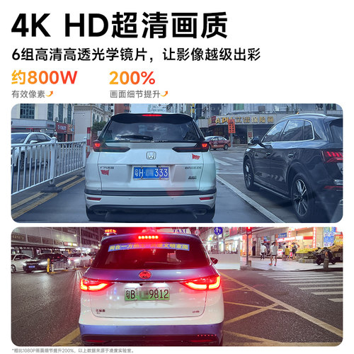 凌度行车记录仪高清夜视新款车载免走线汽车前后双摄360全景2026 - 图0