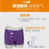 Голландское бренд беспроводной мочевой кровать напоминание FDA Сертификация