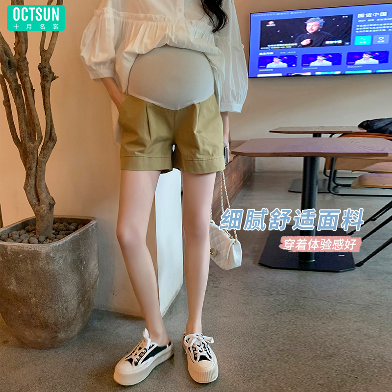 十月名裳旗舰店十月名裳孕妇打底裤新款裤子孕妇装夏季时尚宽松休闲短裤3