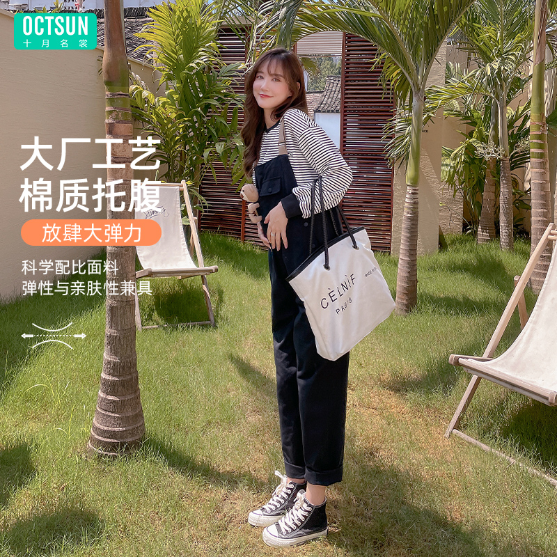 十月名裳旗舰店孕妇牛仔背带裤秋冬春秋款可爱秋季套装时尚托腹新款长裤秋装2