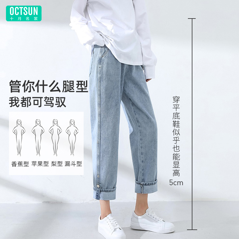 十月名裳旗舰店孕妇裤春秋外穿时尚孕妇牛仔裤秋冬加绒阔腿老爹长裤秋季大码秋装2