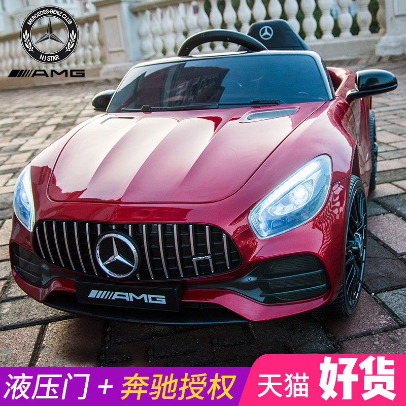  福儿宝儿童电动车