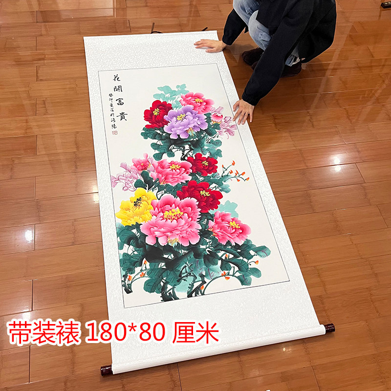 手绘国画牡丹花开富贵装饰画入户中堂玄关壁画新中式走廊过道挂画,淘宝优惠券,粉丝福利购,淘宝优惠卷