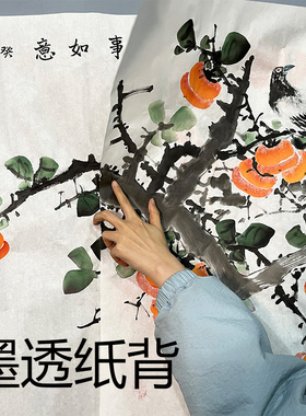 纯手绘国画事事如意四尺横幅柿子手工画客厅走廊餐厅硕果装饰画