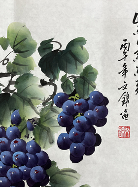 张文锦手绘葡萄国画四尺斗方紫气东来玄关走廊客厅餐厅办公室装饰