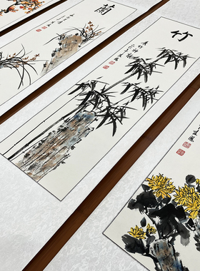 李春凤手绘写意国画梅兰竹菊四条屏软裱卷轴客厅中堂挂画装饰画