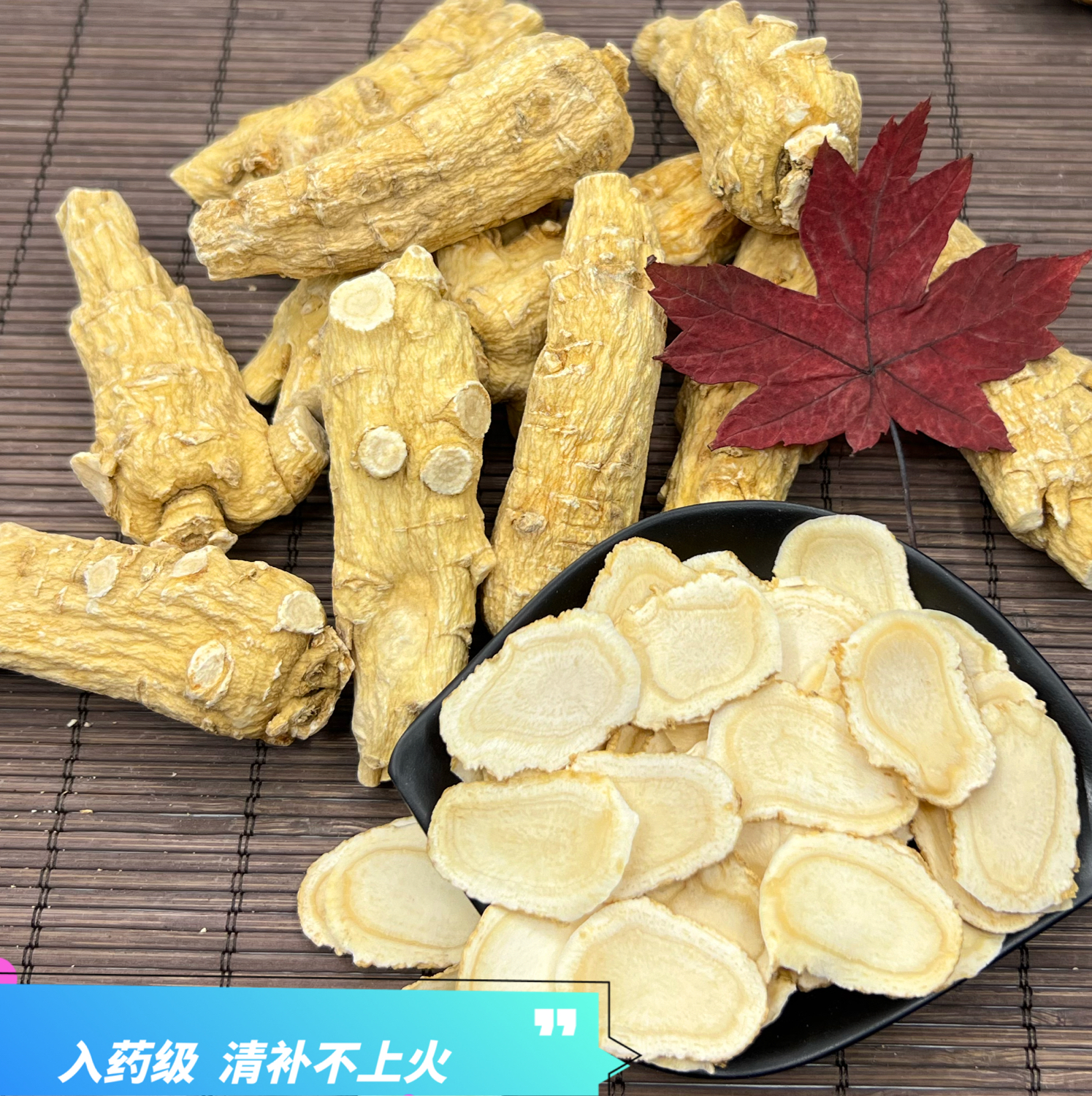 官方正品加拿大西洋参原装进口特级花旗整根500g切片中药材旗舰店 - 图0