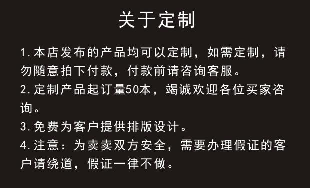 通用会员证上岗证培训证书封皮结业证书制作定做定制学员社员证-图3