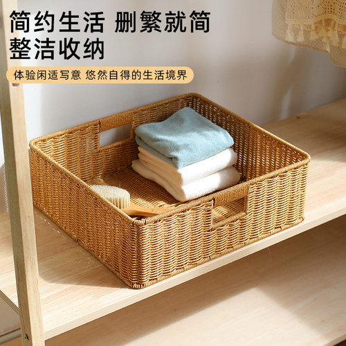KENS抽屉式茶几电视柜格子柜收纳筐藤编收纳框杂物整理储物篮子 - 图2