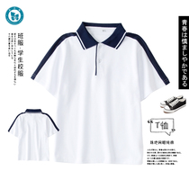 Student School Uniform Jacket Blouse High School Students Pure Cotton White T Pants Jacket Junior Men and women Games Banserve short sleeves