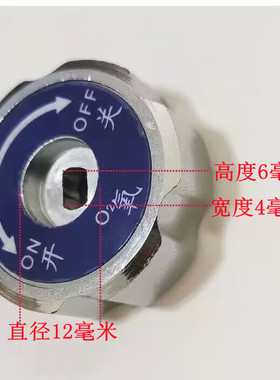 登月氧气表流量计金属开关