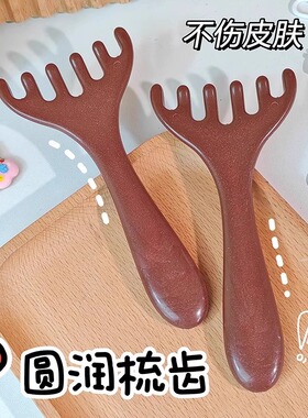 头部按摩爪鹿角梳头仿木经络按摩