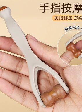 新款手指按摩器砭石多功能按摩按摩棒便携滚轮揉捏疏通经络