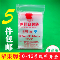 6 Number of apple Apple Cards Self-proclaimed Bag Packaging Food Clips Chain Closure Preservation Bag PE Transparent Small Sealed Plastic Packaging Bags