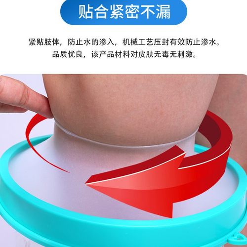 骨折洗澡防水套石膏淋浴沐浴手部腿部脚部防水保护套伤口受伤术后 - 图2