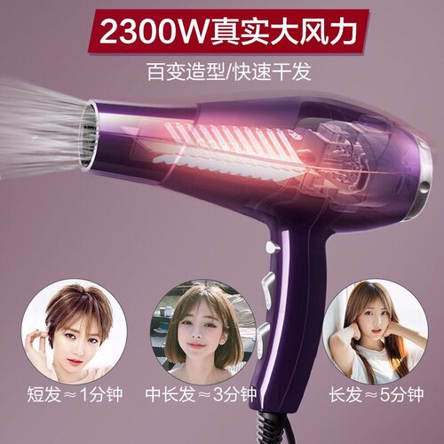 康夫理发店大功率发廊专业冷热风家用恒温风筒大风速干吹风机9897 - 图0