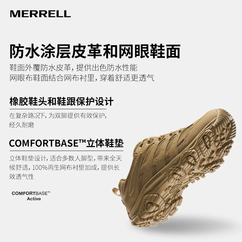 MERRELL迈乐TACTICAL战术靴男户外运动教练鞋透气抓地登山徒步鞋 - 图1