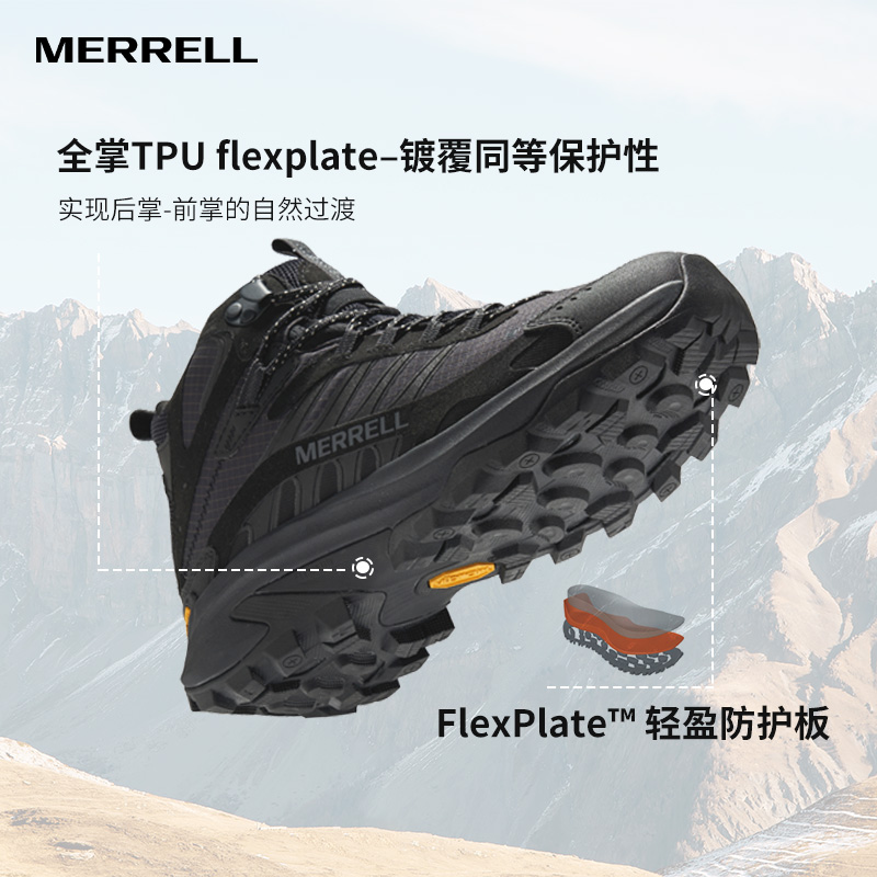MERRELL迈乐SPEED2GTX速徒户外越野跑男女防水抓地中筒徒步登山鞋 - 图0