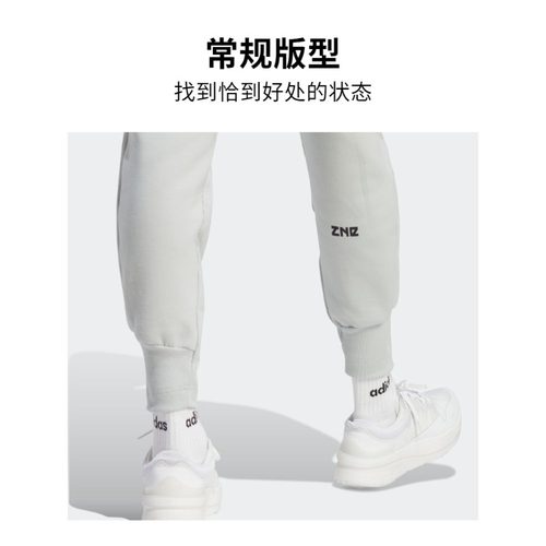 adidas阿迪达斯治愈服官方ZNE系列女装锥形束脚裤IN5139 IN5141 - 图2