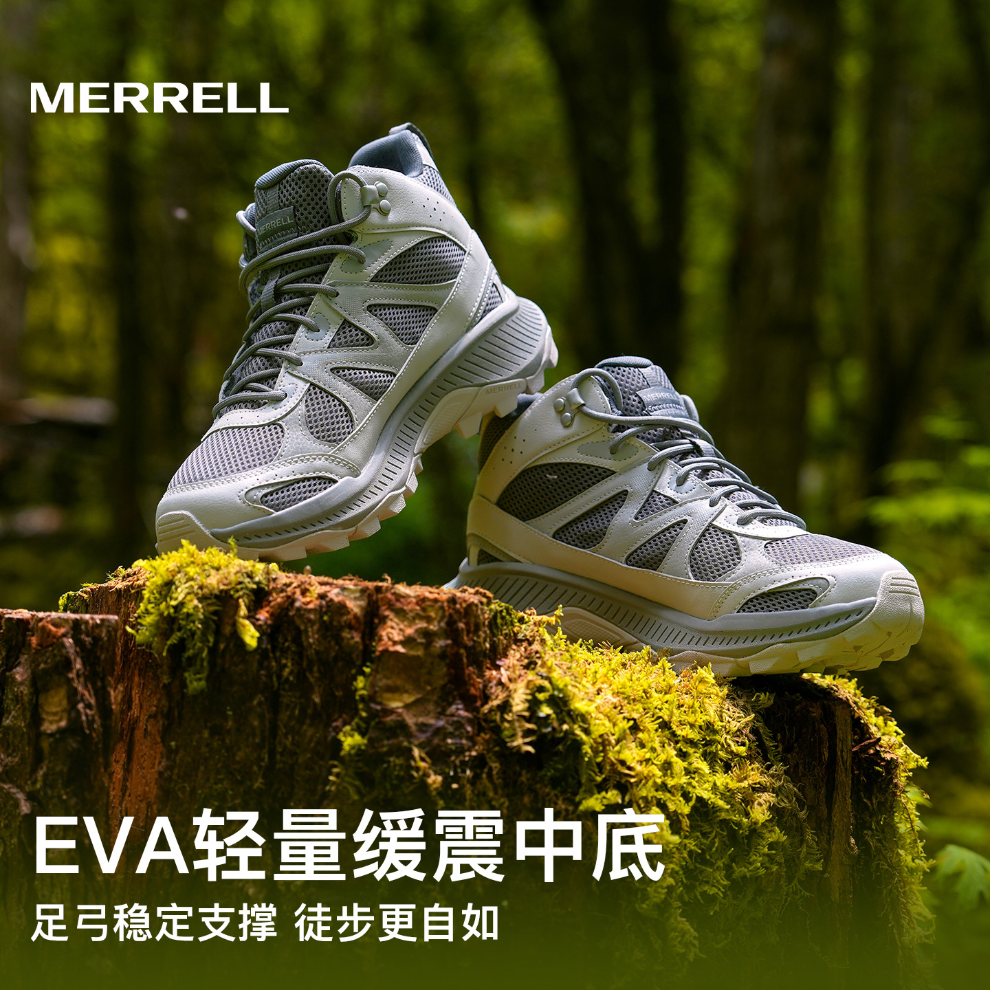 MERRELL迈乐TEMPO EXP高帮登山鞋男女WP防泼水户外防滑耐磨徒步鞋 - 图1