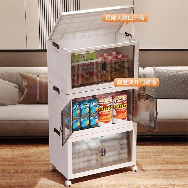 Storage cabinet storage cabinet multi-layer household wardrobe simple folding living room miscellaneous large capacity snack plastic storage rack