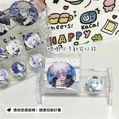 亚克力桌面透明吧唧收纳盒多层叠加阶梯式吧唧谷子徽章陈列展示架 - 图0