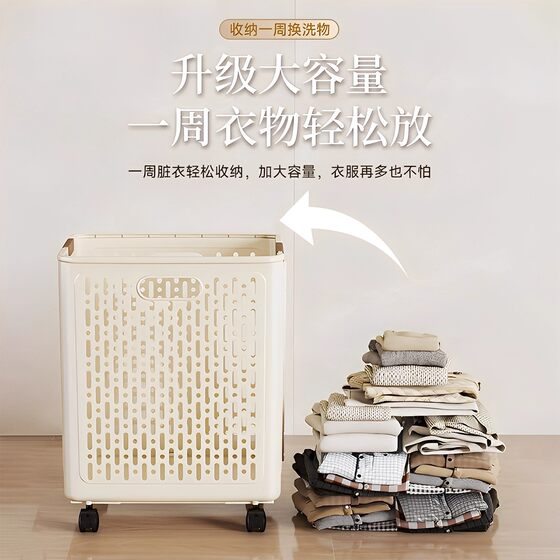 Foldable wheeled laundry basket household storage basket