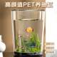 Highly transparent and anti-fall transparent fish tank for small living room floor standing