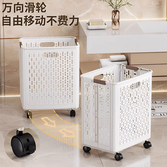 Foldable wheeled laundry basket household storage basket