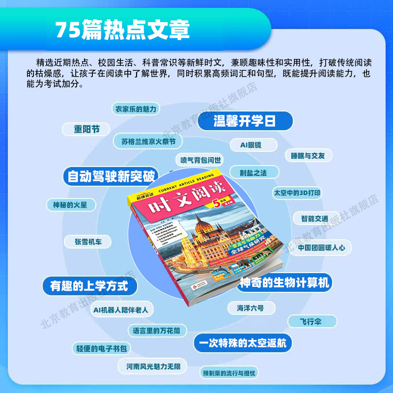 素材图