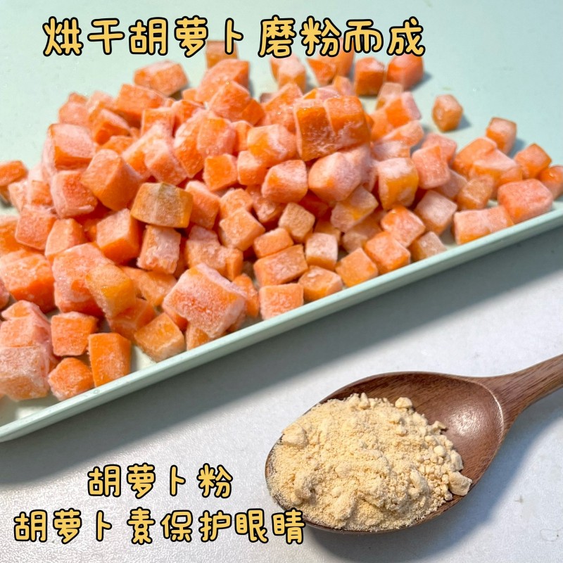 PetWoo精选天然果蔬粉均衡营养拌粮维生素高膳食纤维菠菜粉紫薯粉,淘宝优惠券,粉丝福利购,淘宝优惠卷