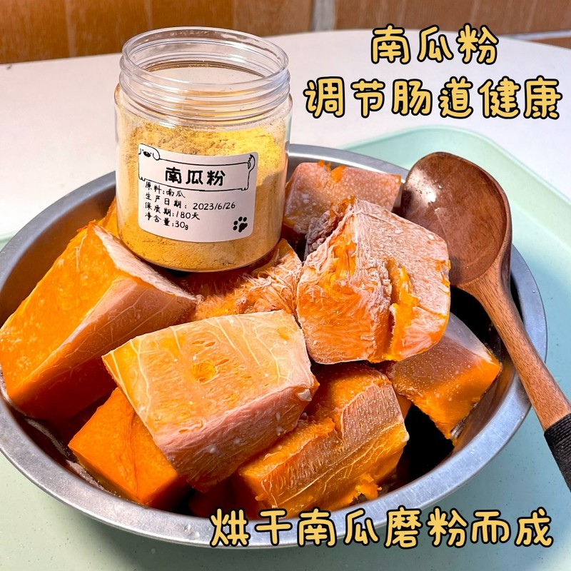 PetWoo精选天然果蔬粉均衡营养拌粮维生素高膳食纤维菠菜粉紫薯粉,淘宝优惠券,粉丝福利购,淘宝优惠卷