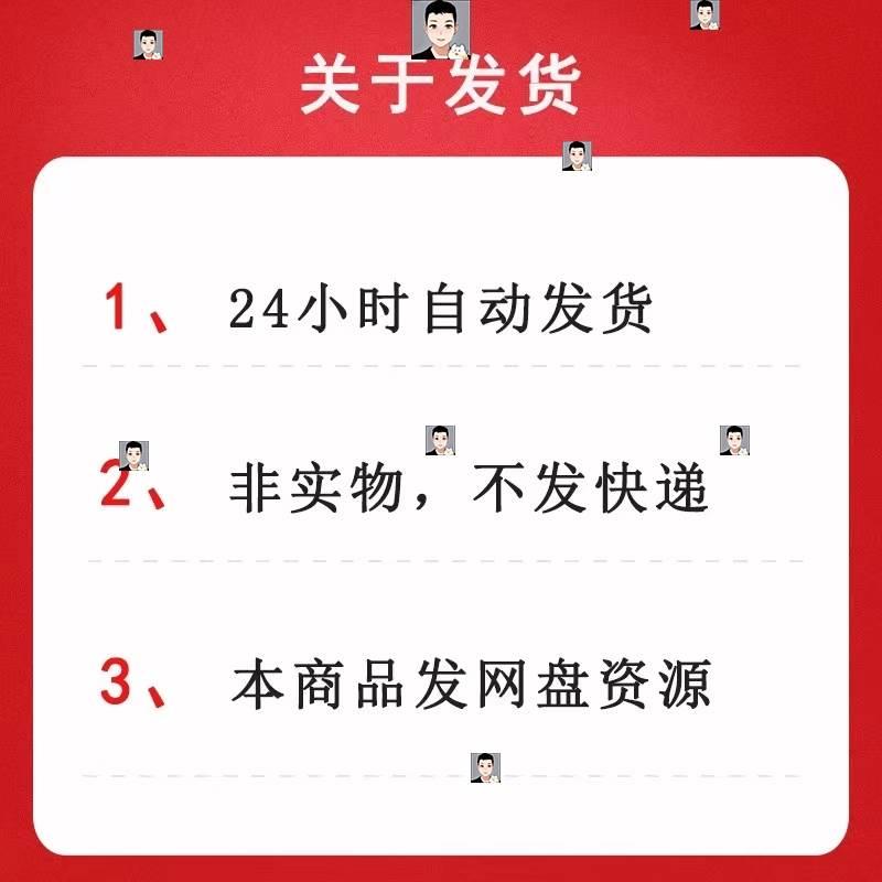 直播顺口溜感谢礼物话术电子版提词夸大哥大姐带货娱乐祝福赞美 - 图1