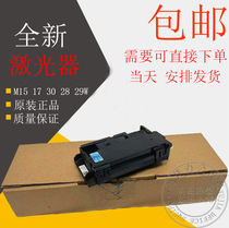 Apply HP HP M15W M17W M17W M28W M29W M31W M31W laser laser head laser box