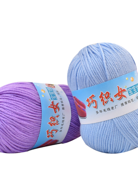 宝宝毛线团手编中粗diy棉拖鞋