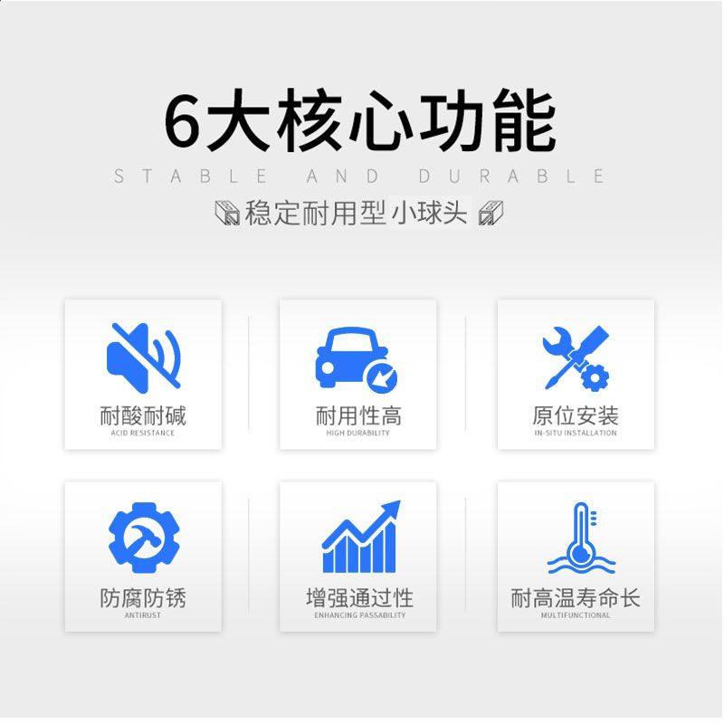 适用于五菱宏光 五菱宏光S前平衡杆球头连接杆球头前稳定杆小球头,淘宝优惠券,粉丝福利购,淘宝优惠卷