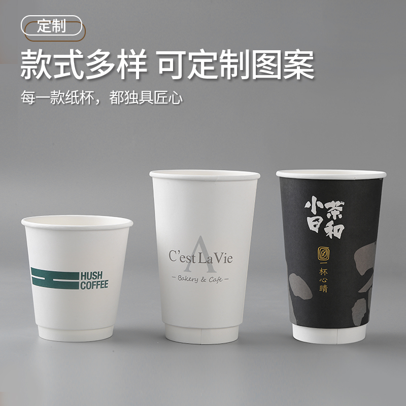 一次性咖啡杯加厚隔热白色奶茶杯双层中空纸杯子隔热商用定制logo-图2