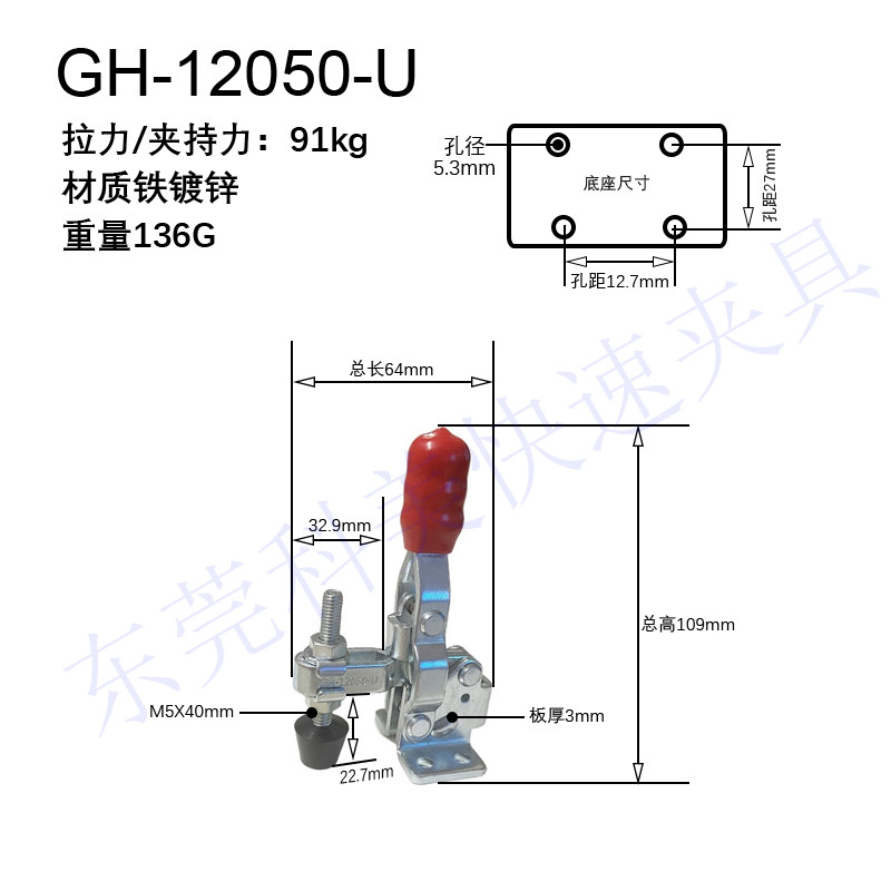 快速夹具夹钳夹头压紧器工装夹钳垂直式12050夹子12050U夹钳 - 图0