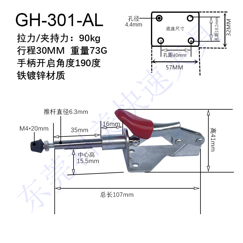 推拉式快速夹具工装夹钳CS CH SD GH301A 301B压紧器夹紧器-图0