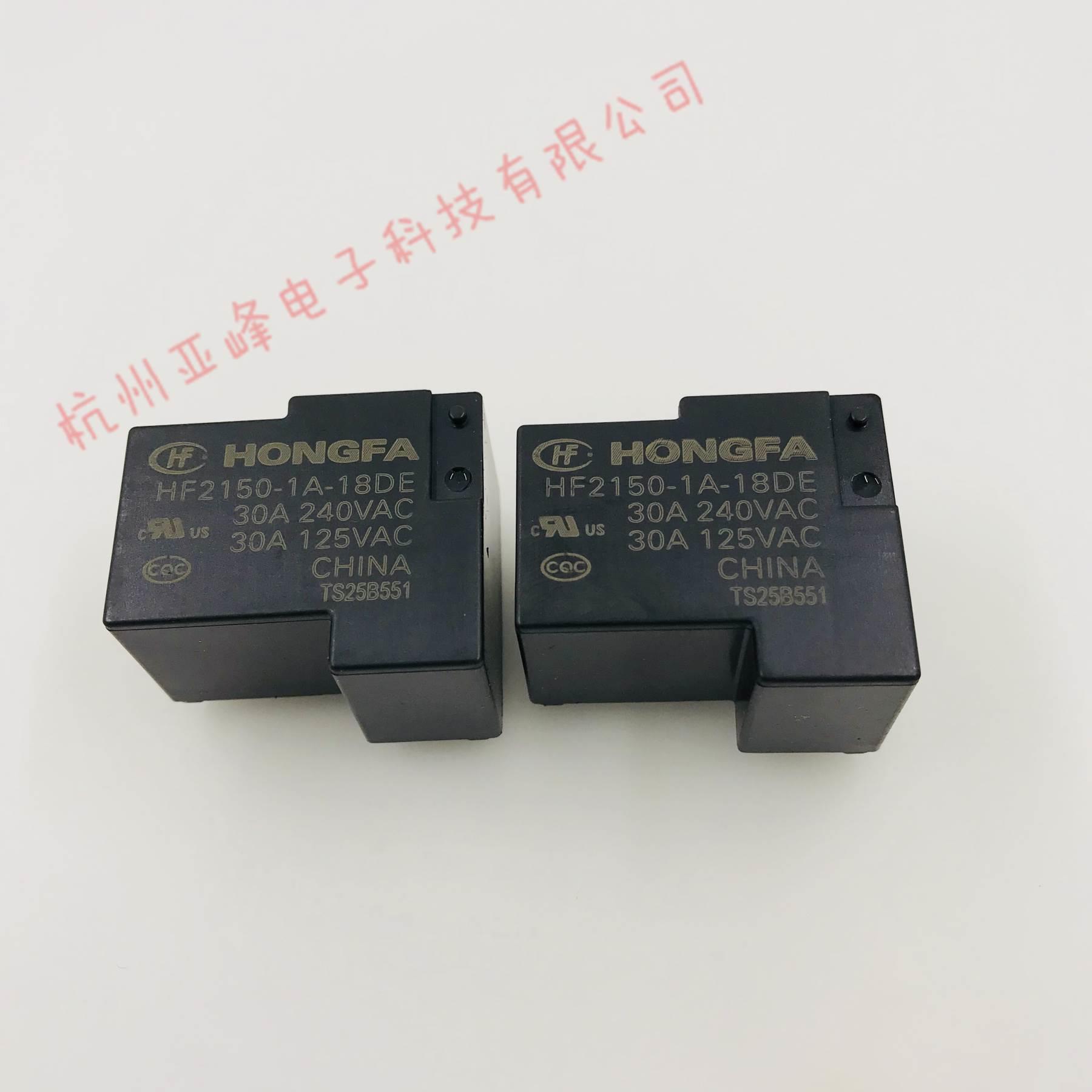 HF2150-1A-5/9/12/18/24DE常开30A240VAC宏发继电器5V9V12V18V24V - 图3