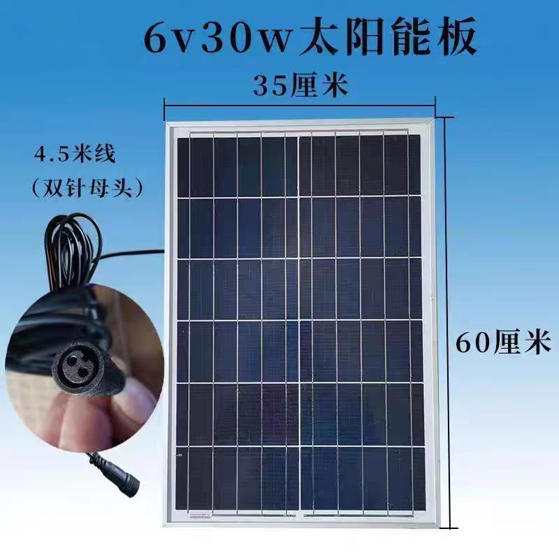 太阳能板6v18w30w20w15w12w10w太阳能发电板离网太阳能光伏板组件