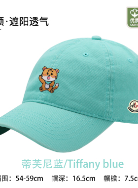 【官方直营】蒙口钢琴时尚百搭鸭舌帽防晒刺绣遮阳潮牌简约显脸小