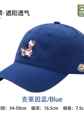 【官方直营】蒙口钢琴韩版潮流时尚小众百搭遮阳休闲显脸小棒球帽