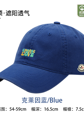 【官方直营】蒙口钢琴时尚韩版简约百搭潮流遮阳休闲鸭舌帽刺绣潮