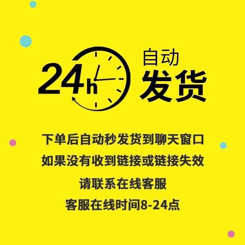 PS安装包永久免费软件APP安装电脑版免激活版2018/2026原版中文,淘宝优惠券,粉丝福利购,淘宝优惠卷
